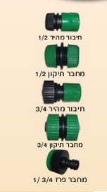 מחברים